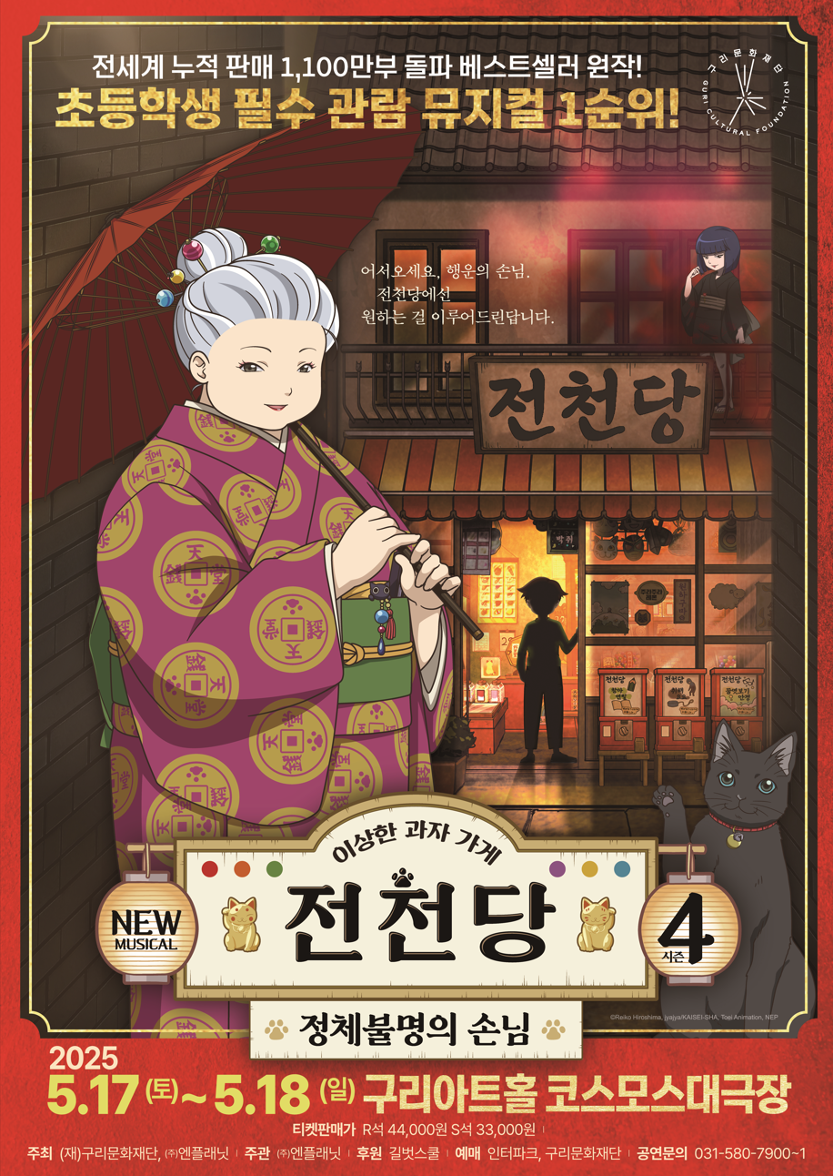 포스터