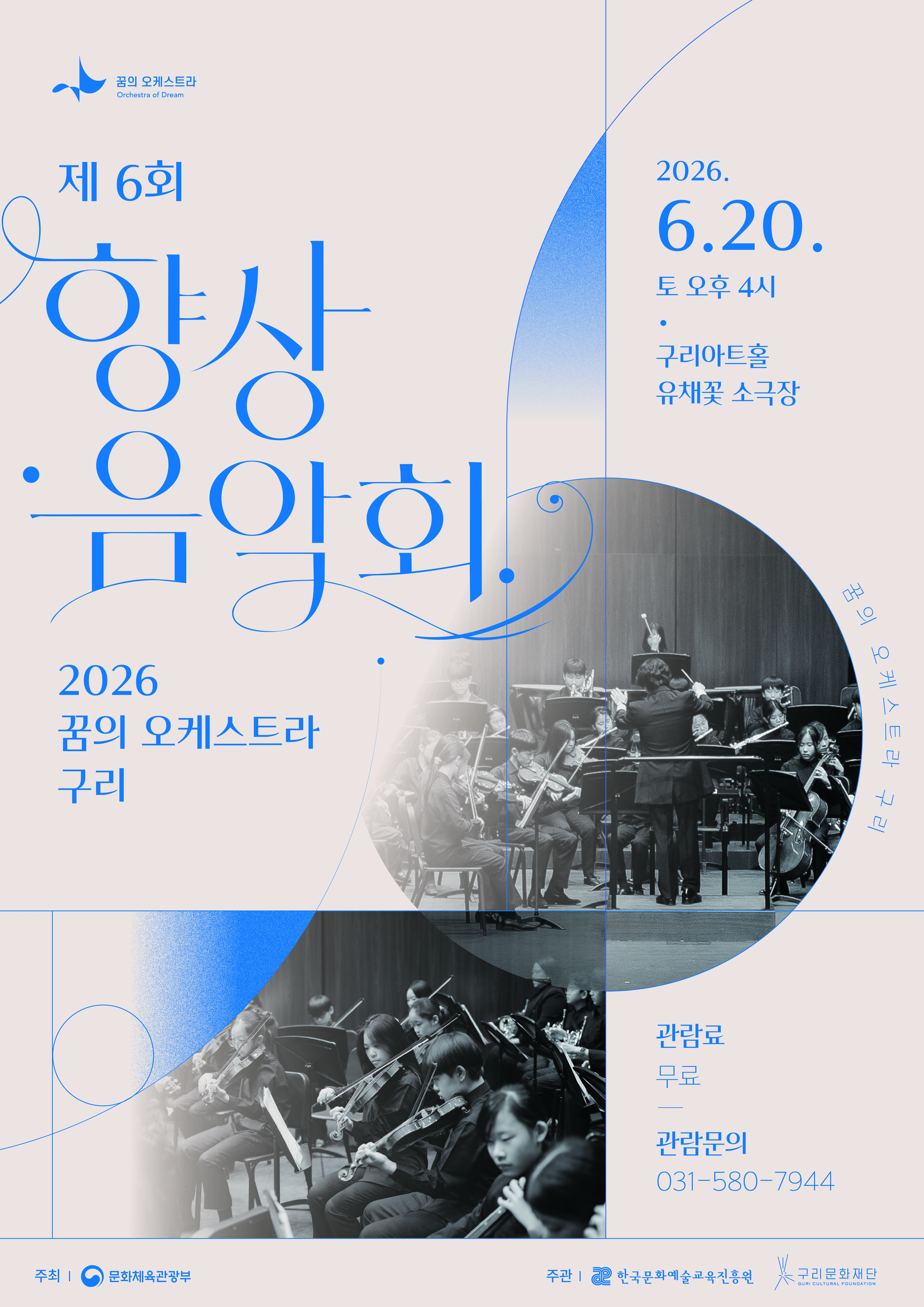 포스