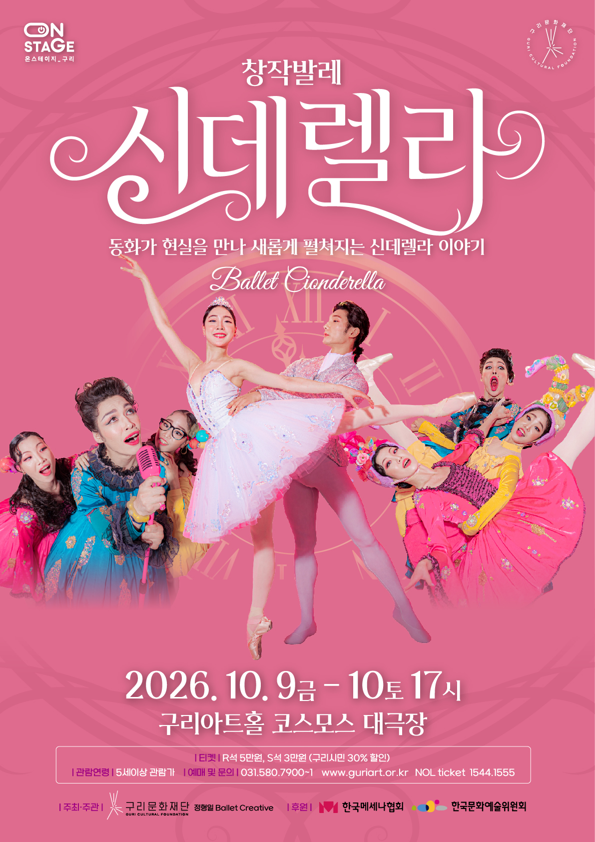 포스터 이미지
