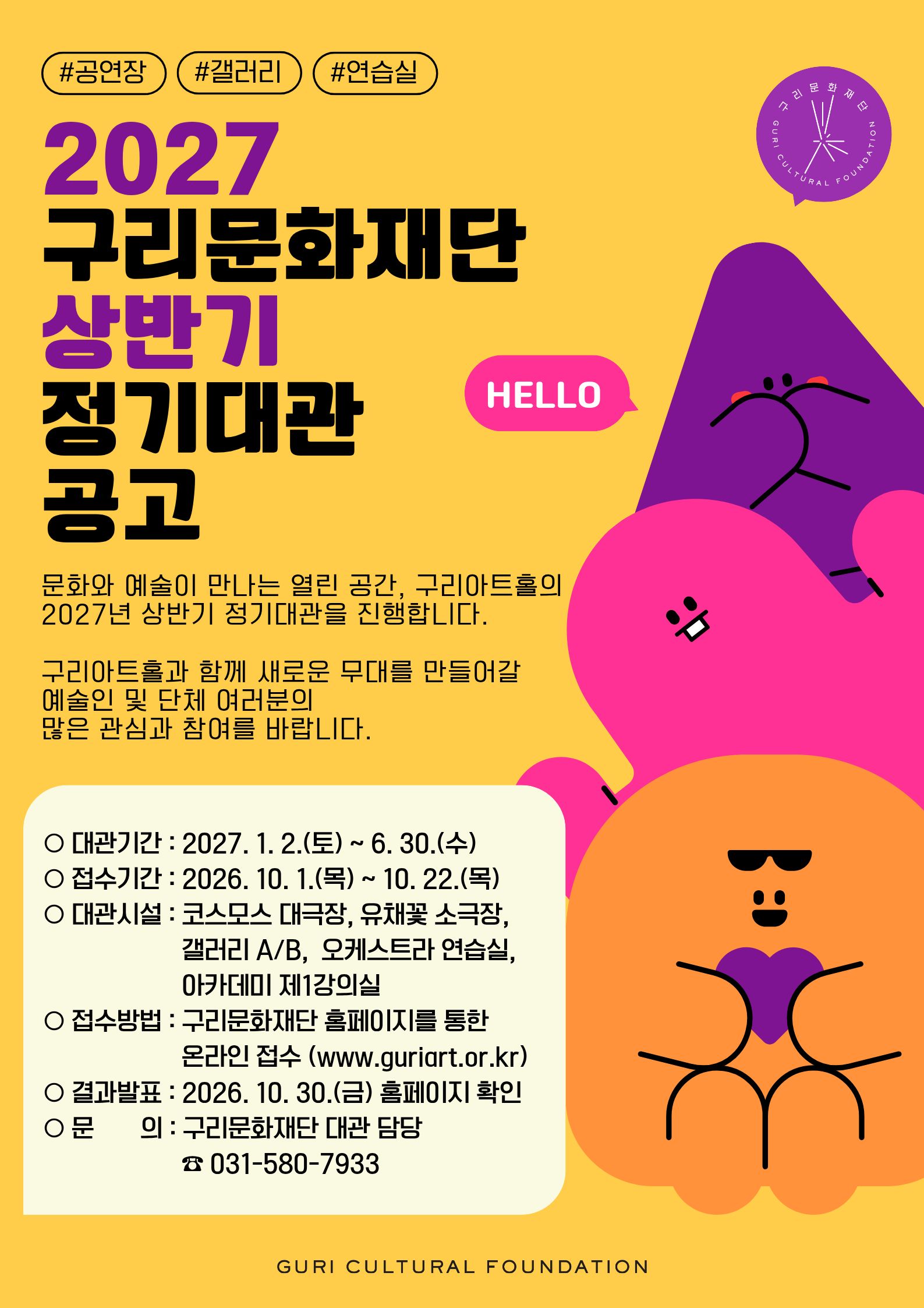 포스터