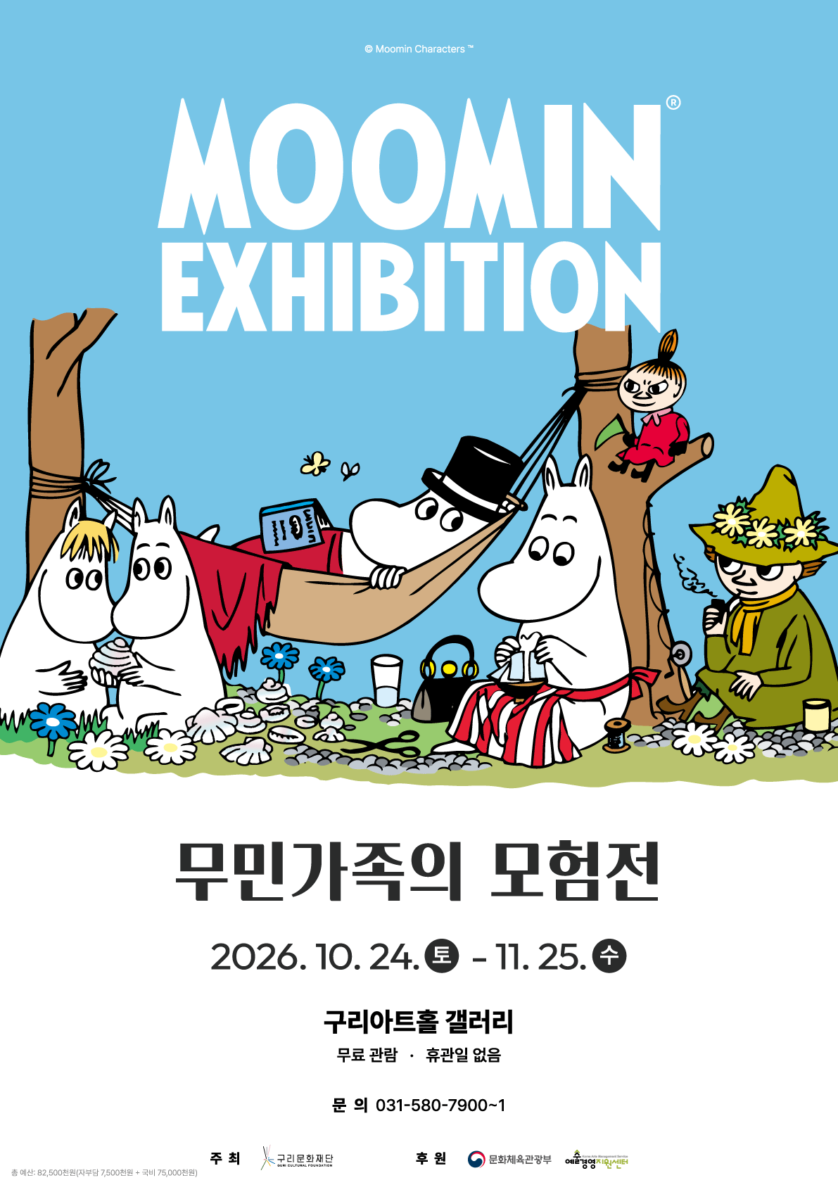 키비주얼